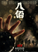 舞蹈生脱裤子撅着打屁股